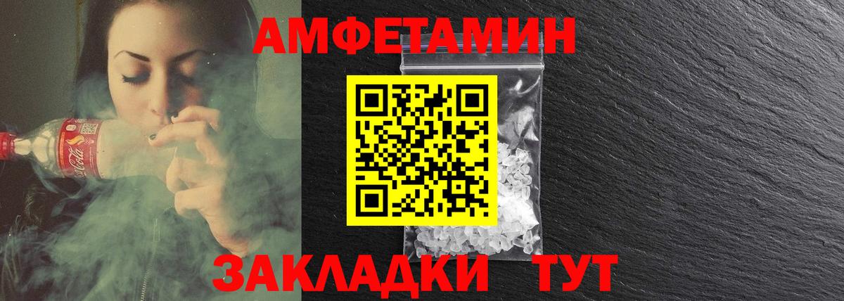 Верхняя Пышма  Amphetamine  Amphetamine  АМФ 97%  Вход с VPN 