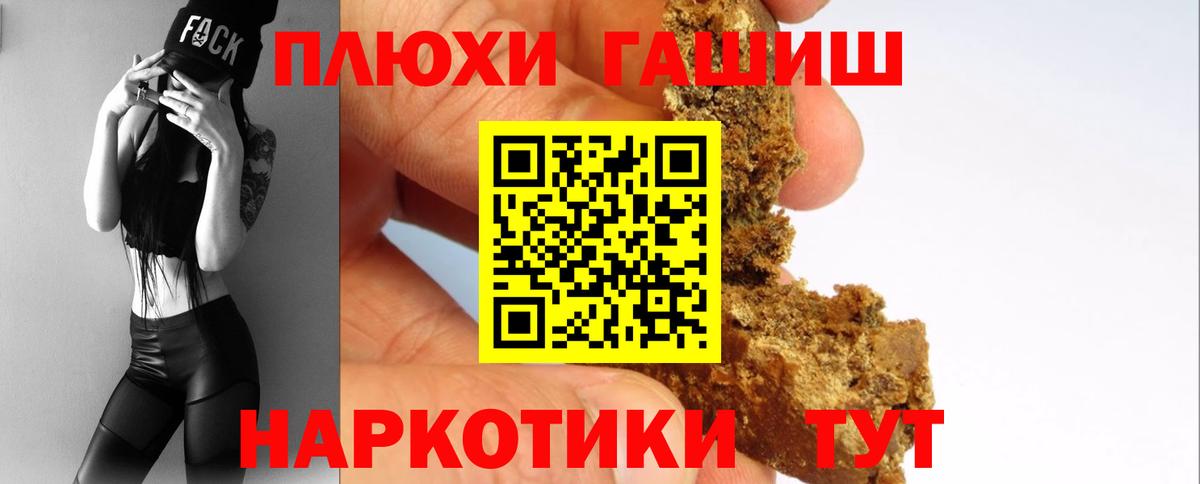 ГАШ убойный Верхняя Пышма