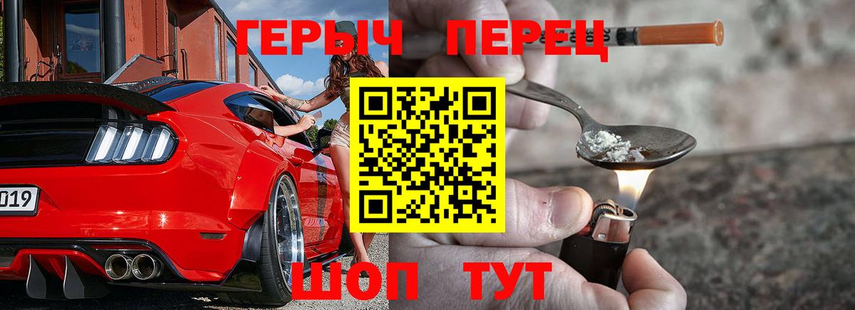 Героин VHQ Верхняя Пышма