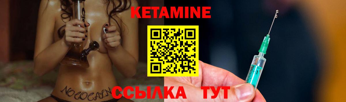 mega ТОР  Кетамин ketamine  Вход с VPN  Кетамин ketamine  Верхняя Пышма 