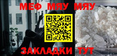 кокаин премиум Можга