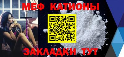 спайс Моздок