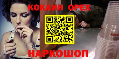 мефедрон VHQ Нарткала