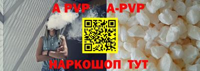 бутират Наро-Фоминск