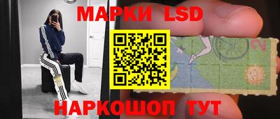 бутират Наро-Фоминск