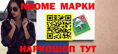 мескалин Нальчик