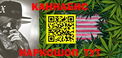 бутират Наро-Фоминск