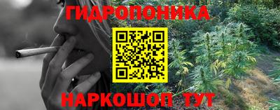 бутират Наро-Фоминск