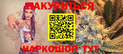 мефедрон VHQ Нарткала