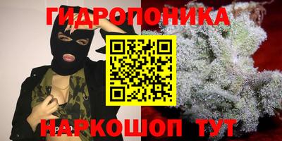 героин Можайск