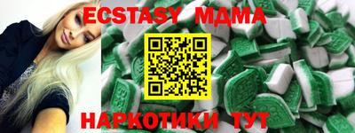 первитин Новокубанск