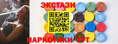 мяу мяу мука Новозыбков