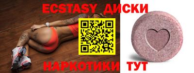 спайс Моздок