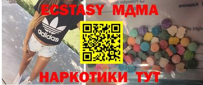 героин Можайск