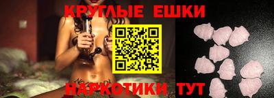 бутират Наро-Фоминск