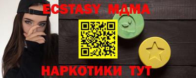 мескалин Нальчик