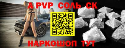 мефедрон VHQ Нарткала