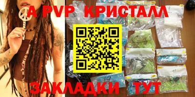 мескалин Нальчик
