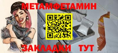 кокаин премиум Можга