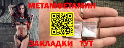 кокаин премиум Можга