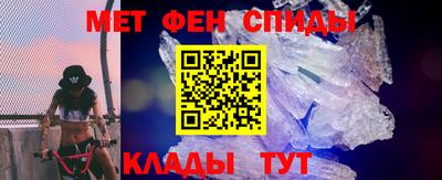 мескалин Нальчик