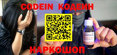мефедрон VHQ Нарткала