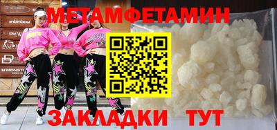 мефедрон VHQ Нарткала