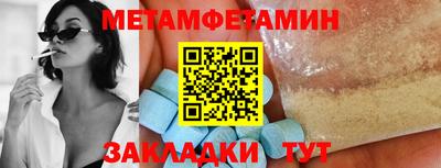 мефедрон VHQ Нарткала