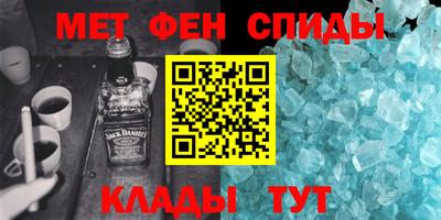 бутират Наро-Фоминск