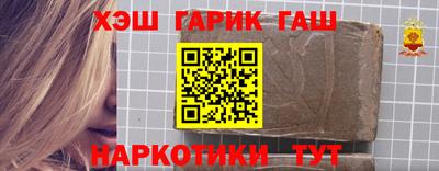 бутират Наро-Фоминск