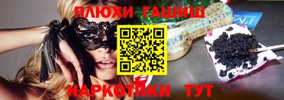 бутират Наро-Фоминск