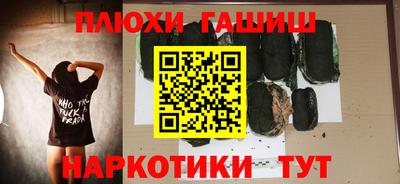 бутират Наро-Фоминск