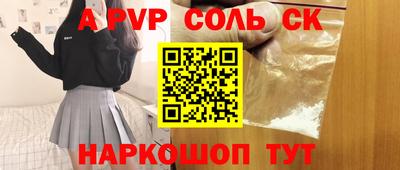 мескалин Нальчик