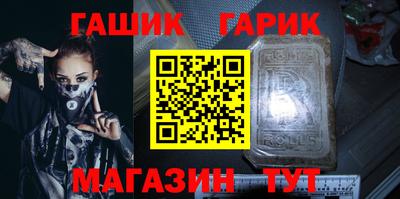 героин Можайск