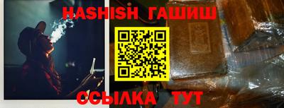 спайс Моздок