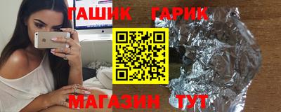 спайс Моздок