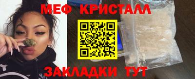 мефедрон VHQ Нарткала