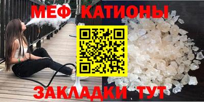 спайс Моздок