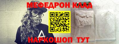 спайс Моздок