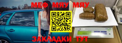мескалин Нальчик