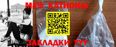 мескалин Нальчик