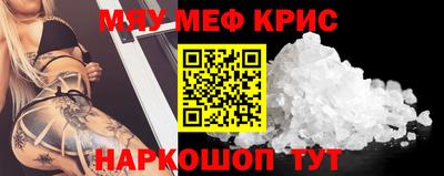 мескалин Нальчик