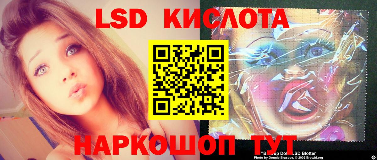 LSD-25 экстази ecstasy  Вход с VPN  ЛСД экстази  Верхняя Пышма 