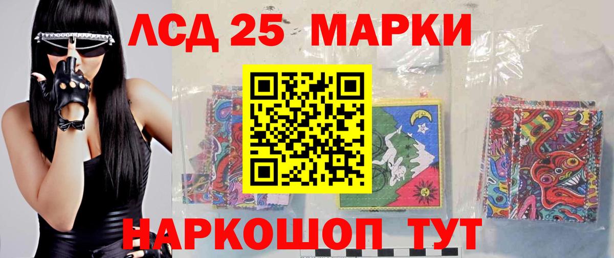ЛСД экстази кислота Верхняя Пышма