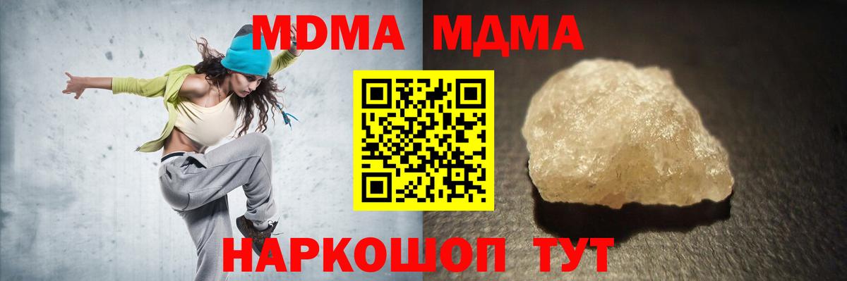 MDMA crystal  MDMA  Верхняя Пышма  MDMA Molly  Вход с VPN 