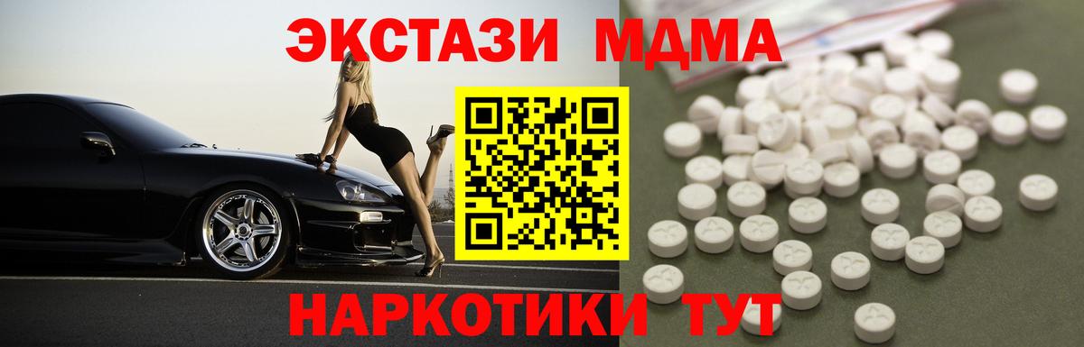 MDMA молли Верхняя Пышма