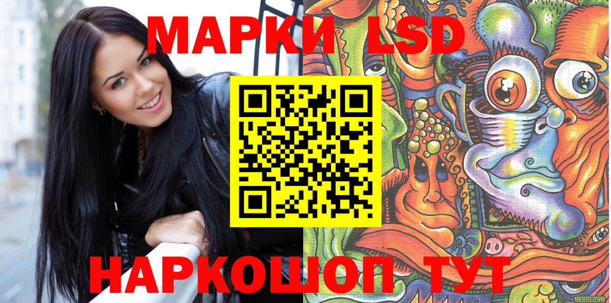 Верхняя Пышма  Марки N-bome 1,8мг  Вход с VPN 