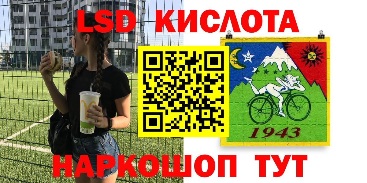 Марки NBOMe 1500мкг Верхняя Пышма