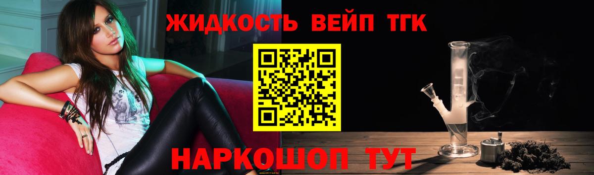 Дистиллят ТГК концентрат  Вход с VPN  где купить наркоту  Верхняя Пышма 