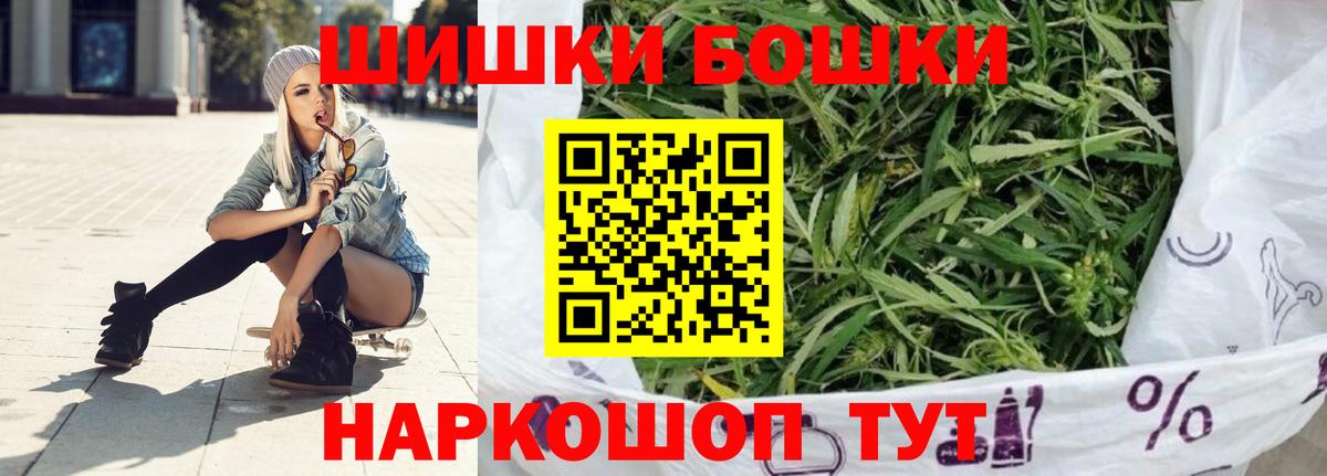 Бошки марихуана марихуана Верхняя Пышма